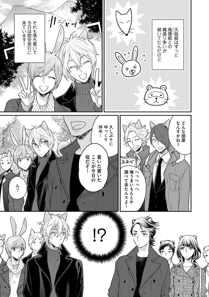 [福嶋ユッカ] 本日はお日柄もよ