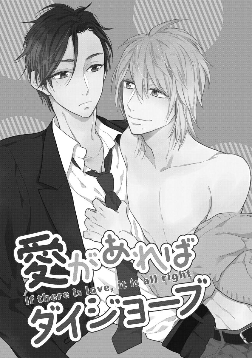 [福嶋ユッカ] 本日はお日柄もよ