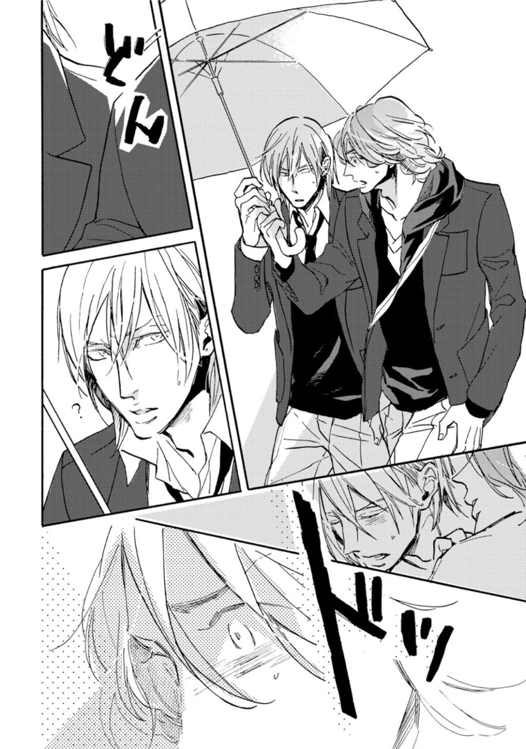 [芽玖いろは] 蛇喰い鳥