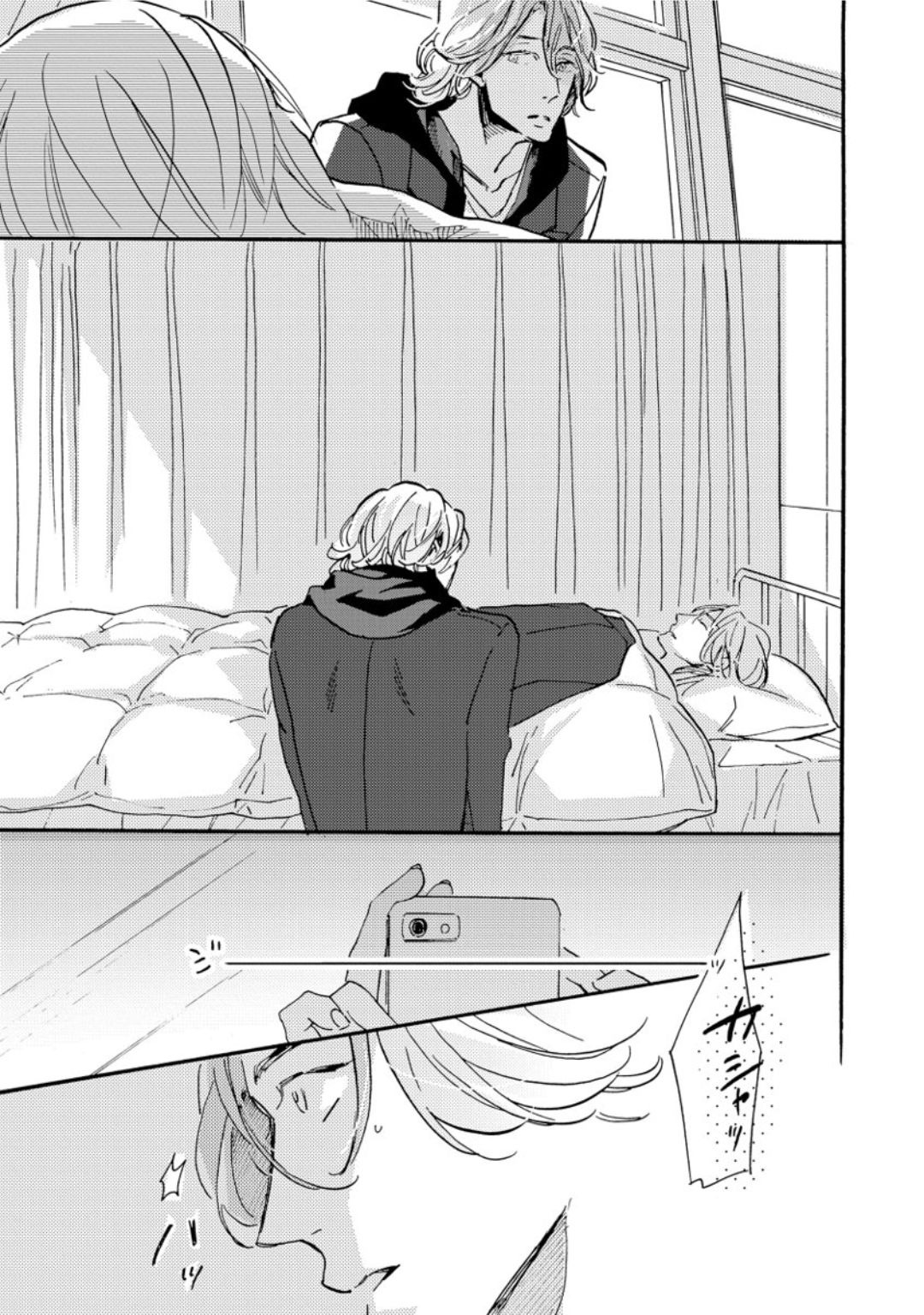 [芽玖いろは] 蛇喰い鳥