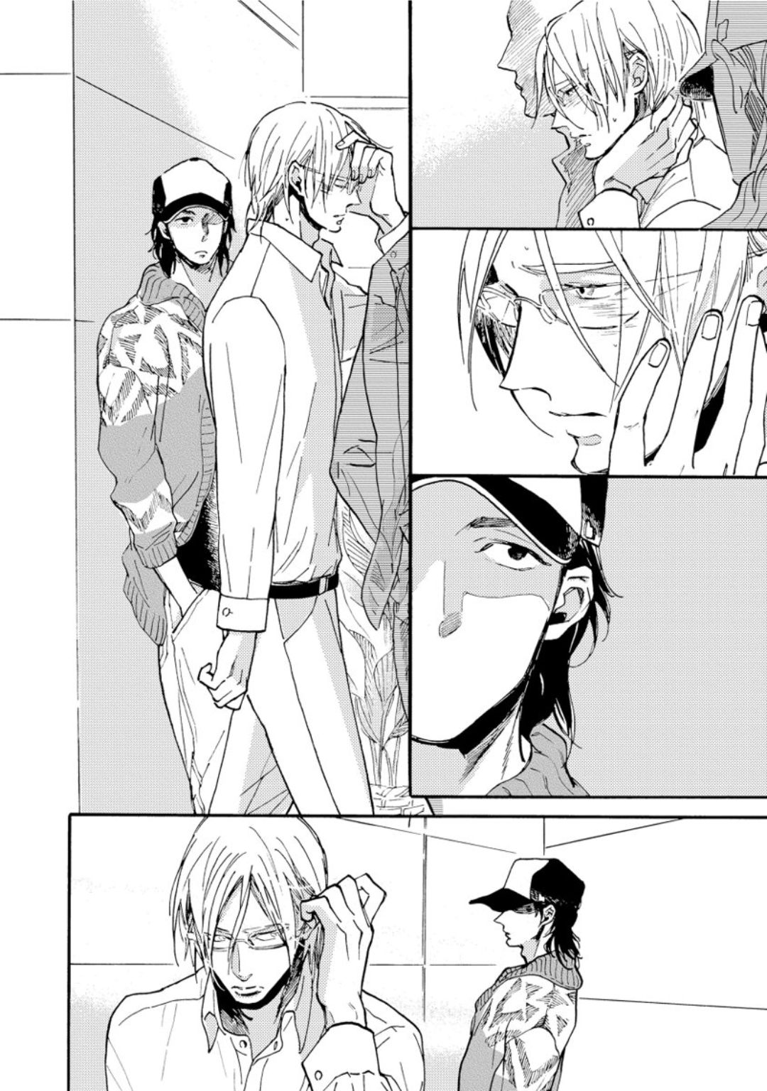 [芽玖いろは] 蛇喰い鳥