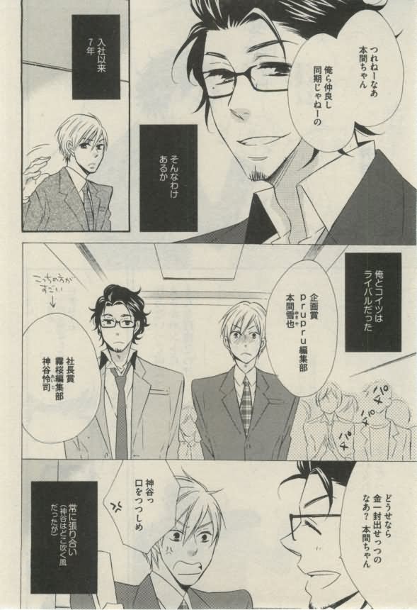 ダリア 2015年02月号