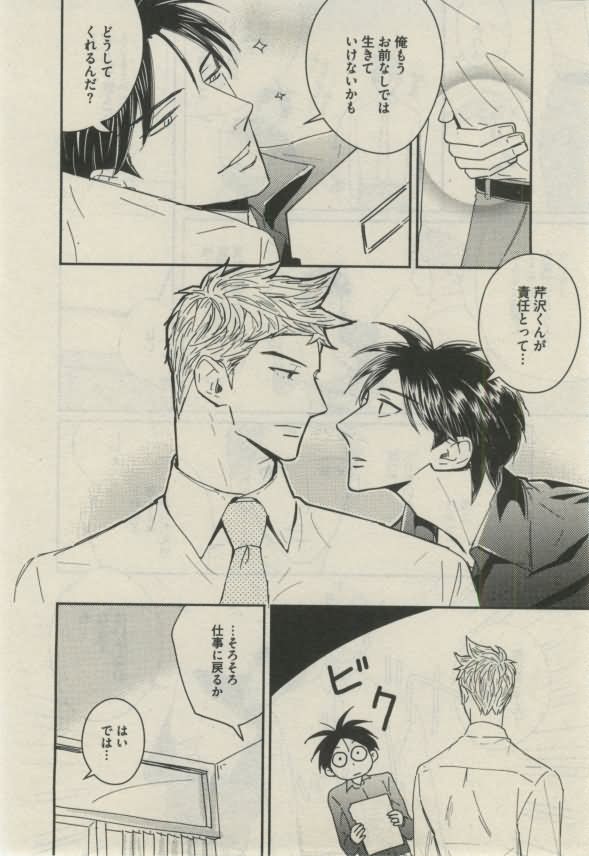 ダリア 2015年02月号