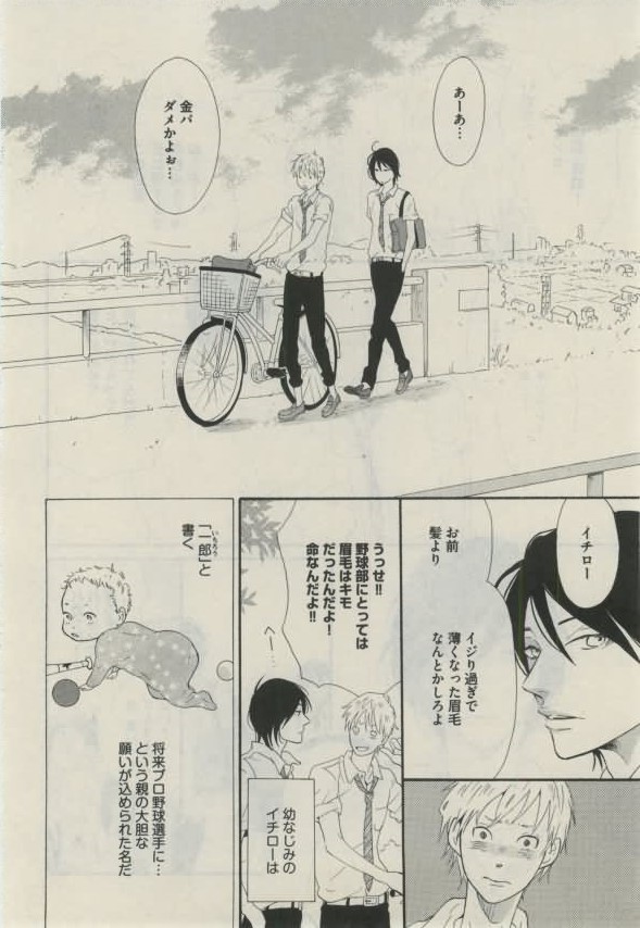 ダリア 2015年02月号