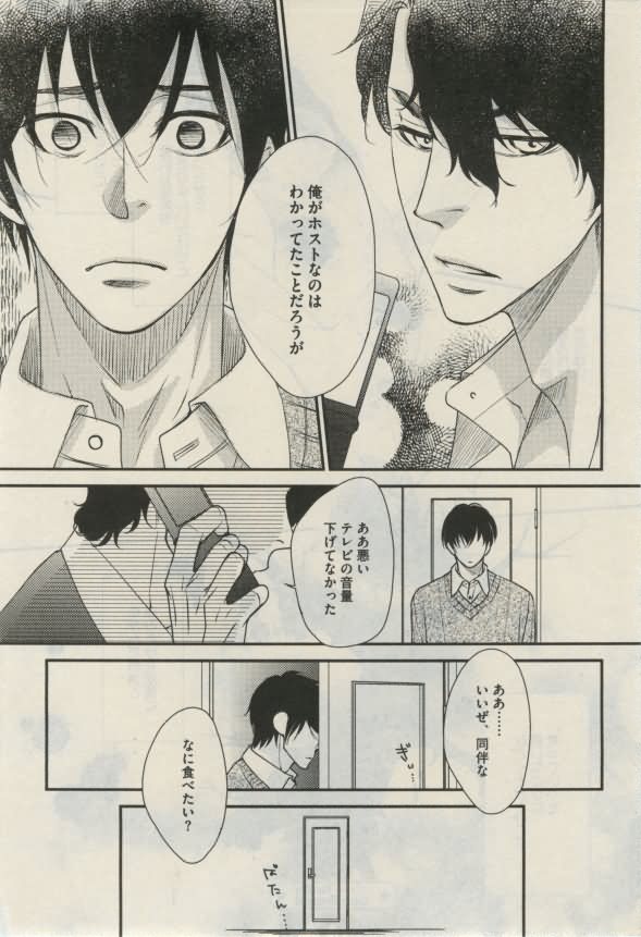 ダリア 2015年02月号