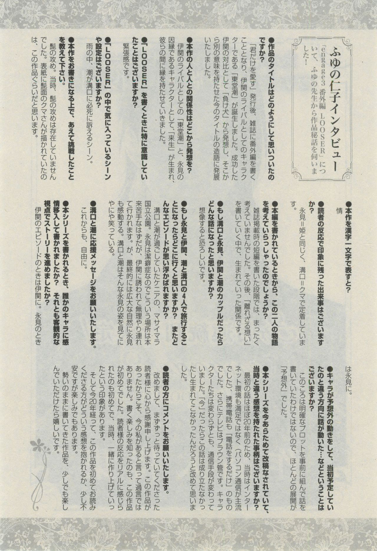 ダリア 2015年02月号