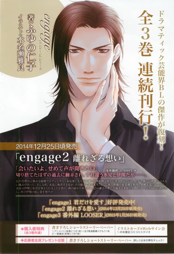 ダリア 2015年02月号