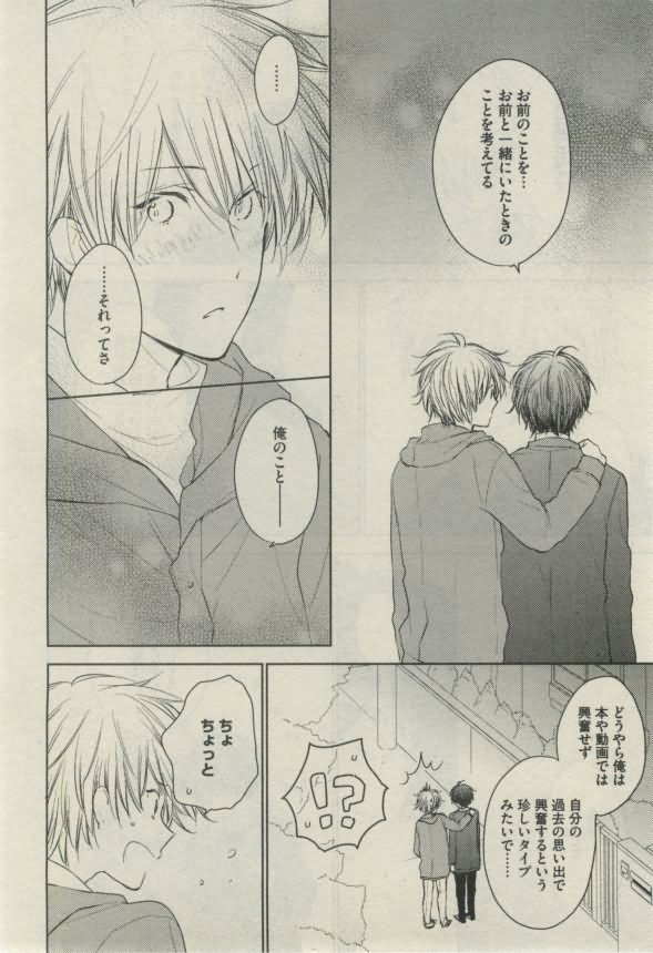 ダリア 2015年02月号