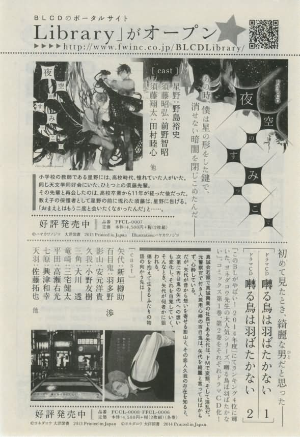 ダリア 2015年02月号