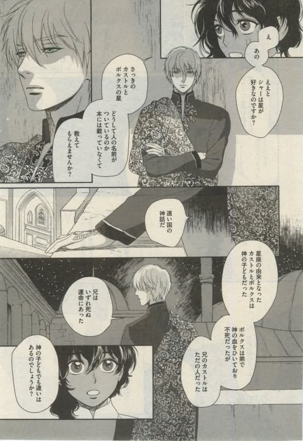 ダリア 2015年02月号
