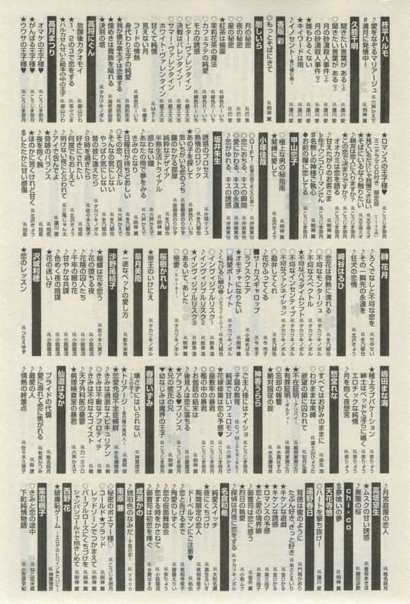 ダリア 2015年02月号