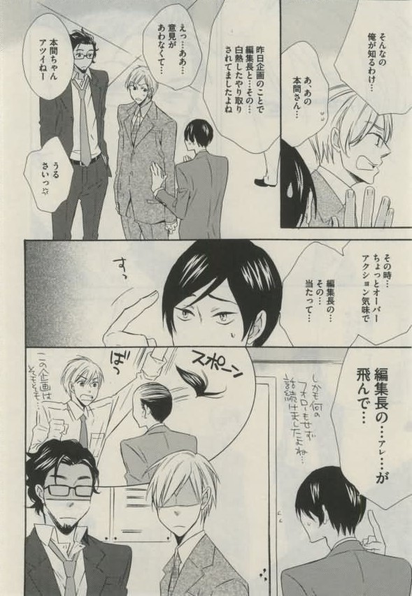 ダリア 2015年02月号
