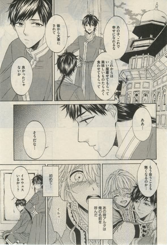 ダリア 2015年02月号