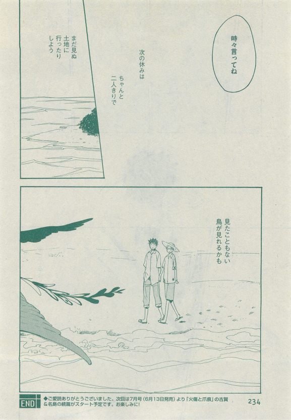 ディアプラス 2015年05月号