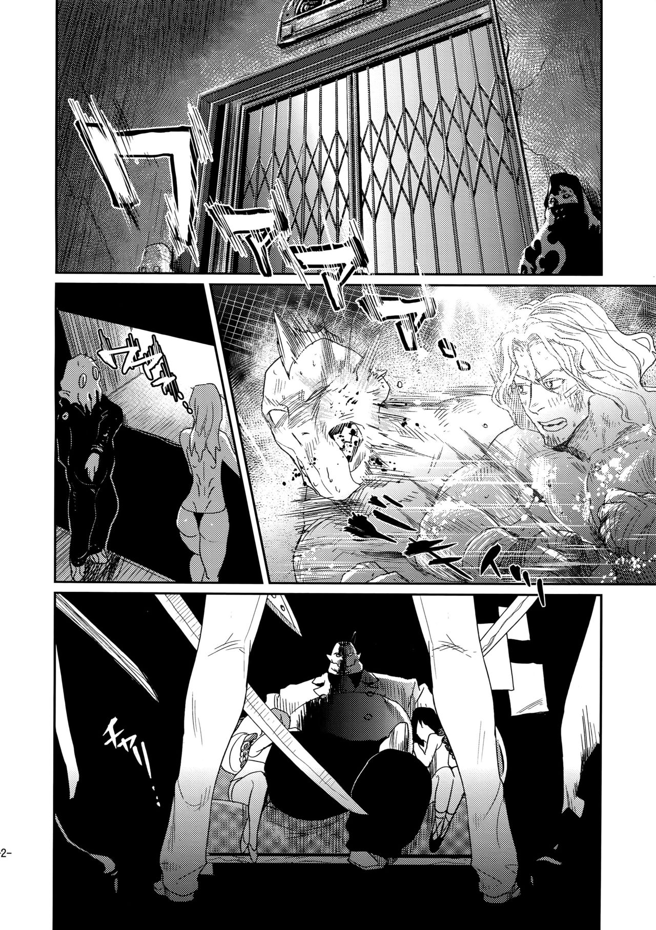 (異界都市の歩き方WEST2) [FUEGO (加藤徹平)] CHEAP FICTION (血界戦線)