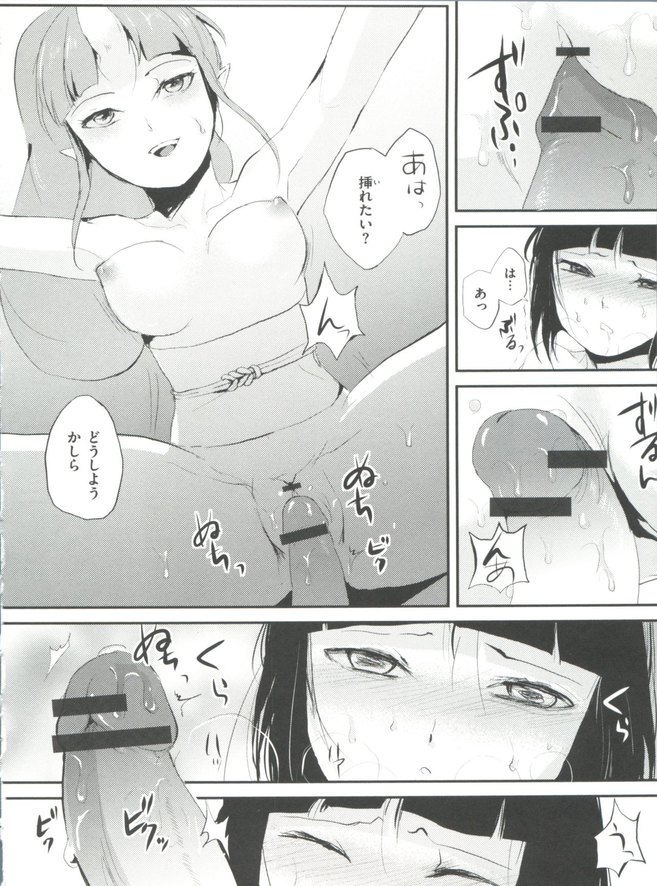 [locon] 嬲りの教室
