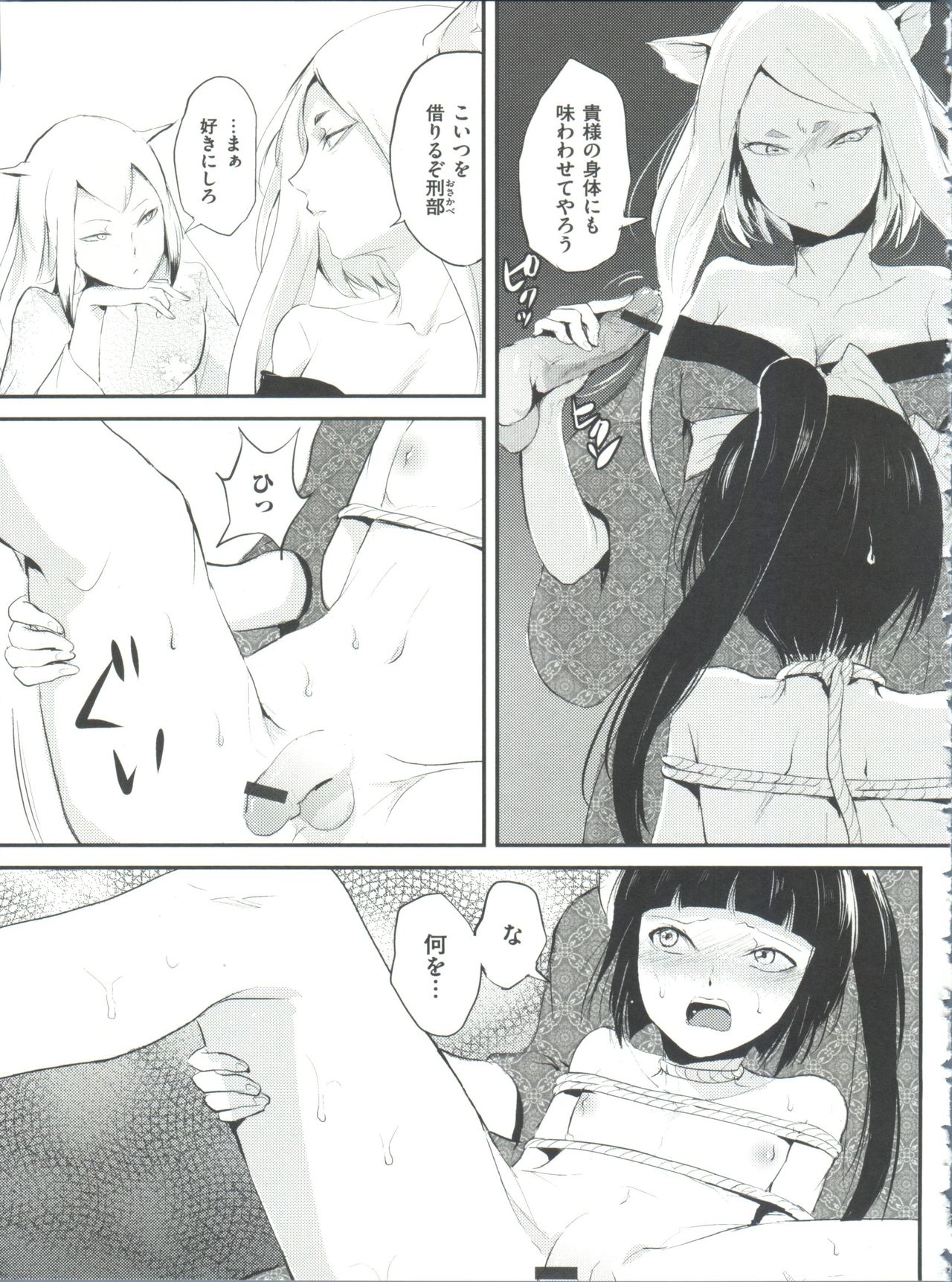 [locon] 嬲りの教室
