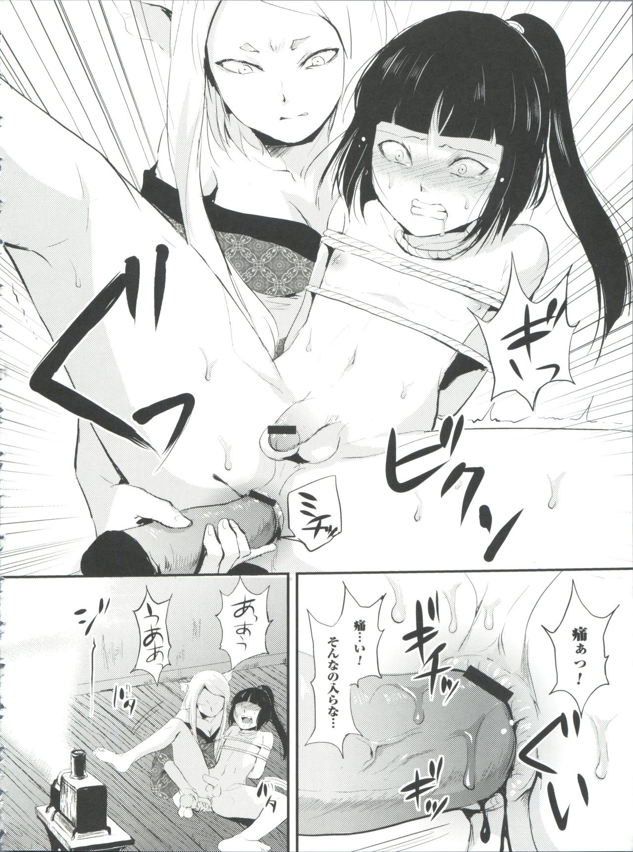 [locon] 嬲りの教室