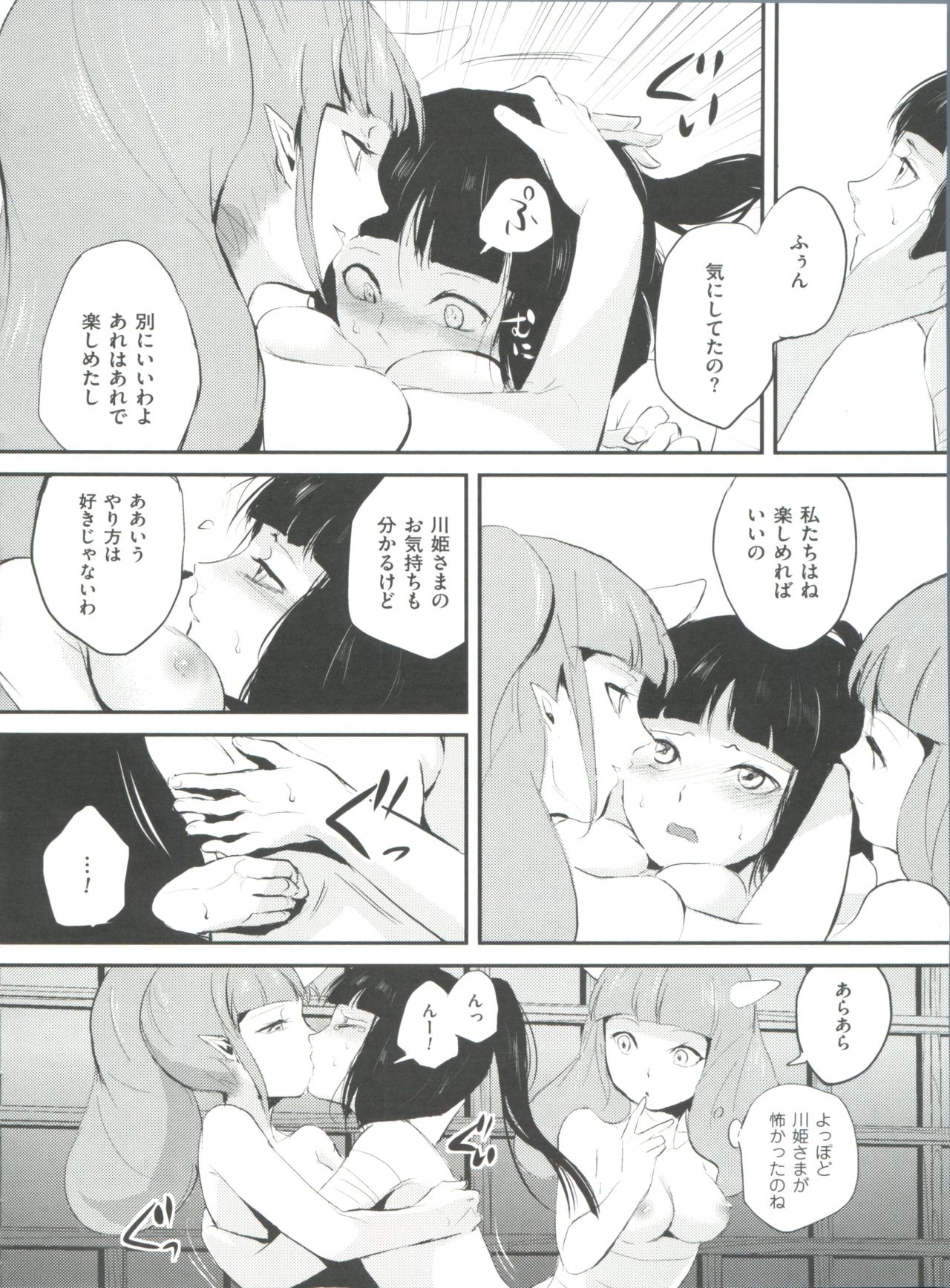 [locon] 嬲りの教室