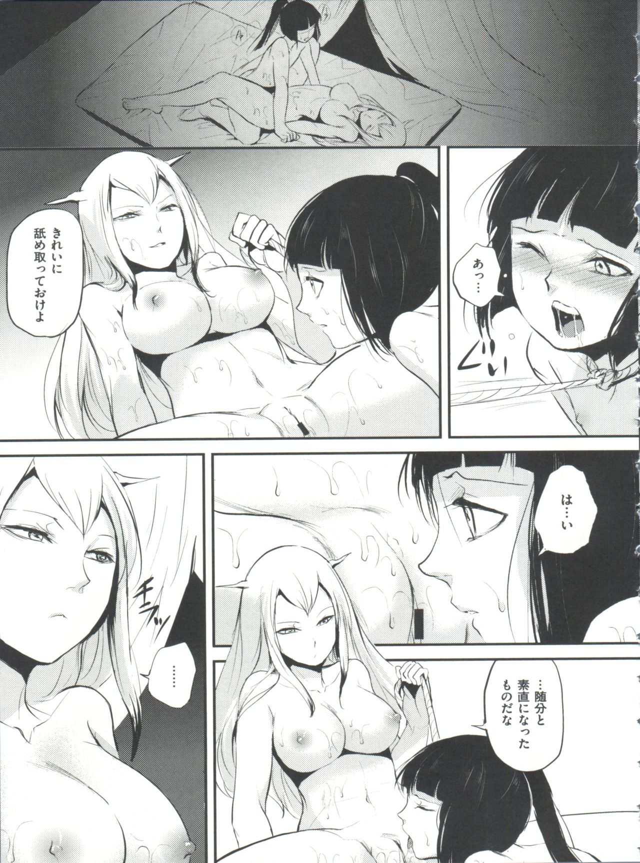 [locon] 嬲りの教室