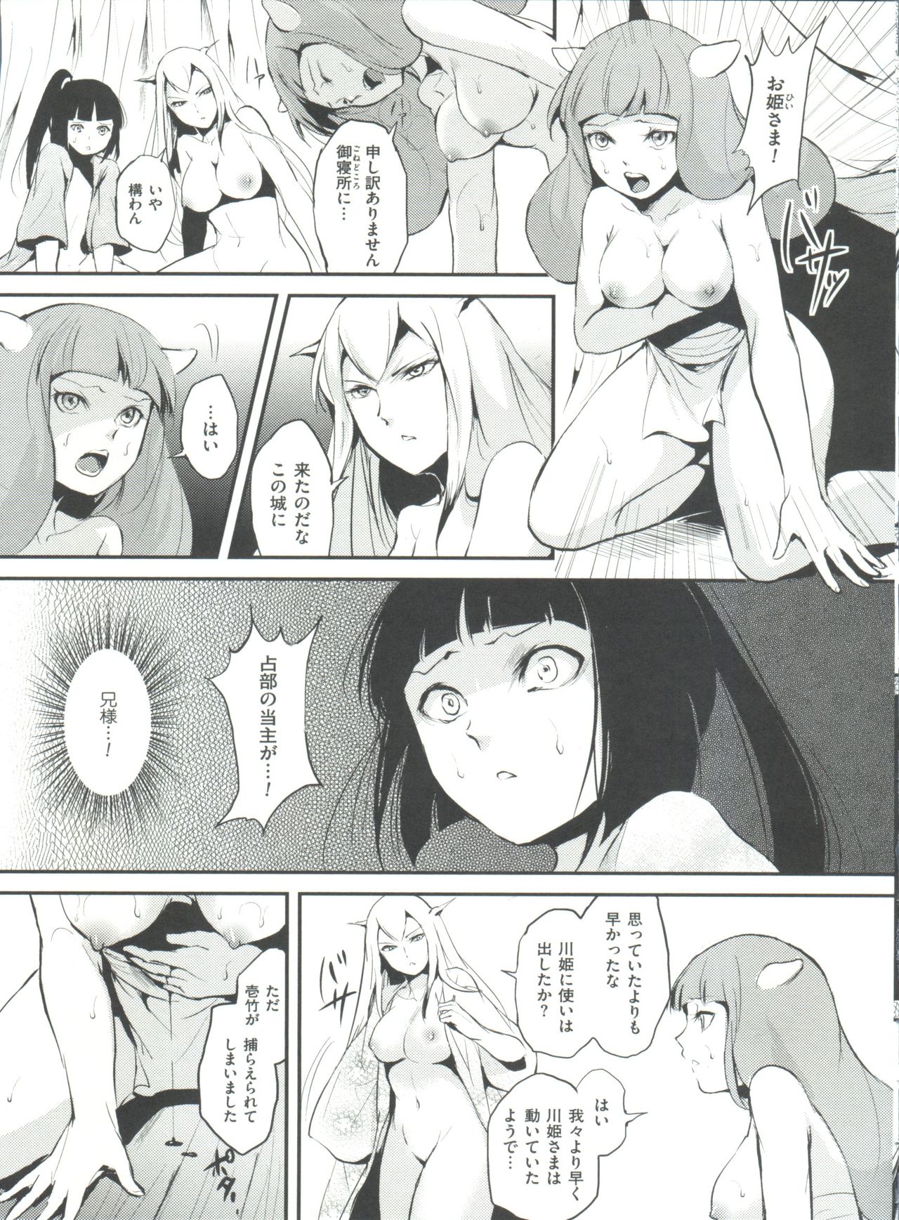 [locon] 嬲りの教室