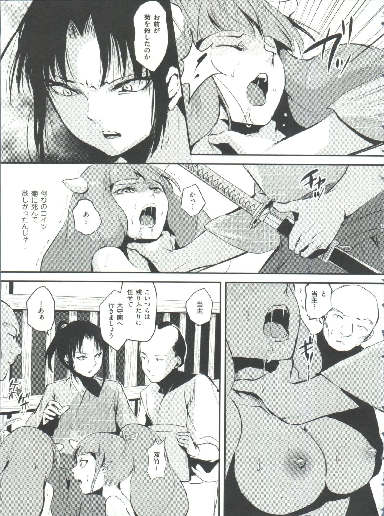 [locon] 嬲りの教室