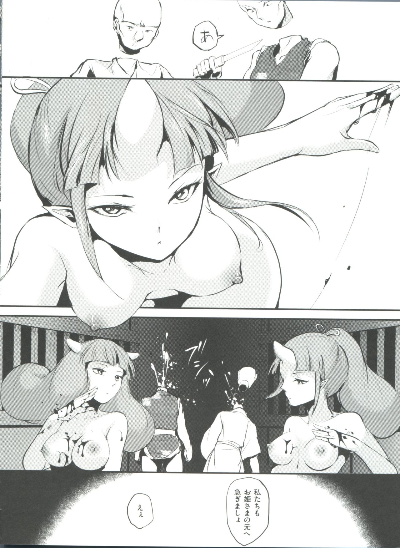 [locon] 嬲りの教室