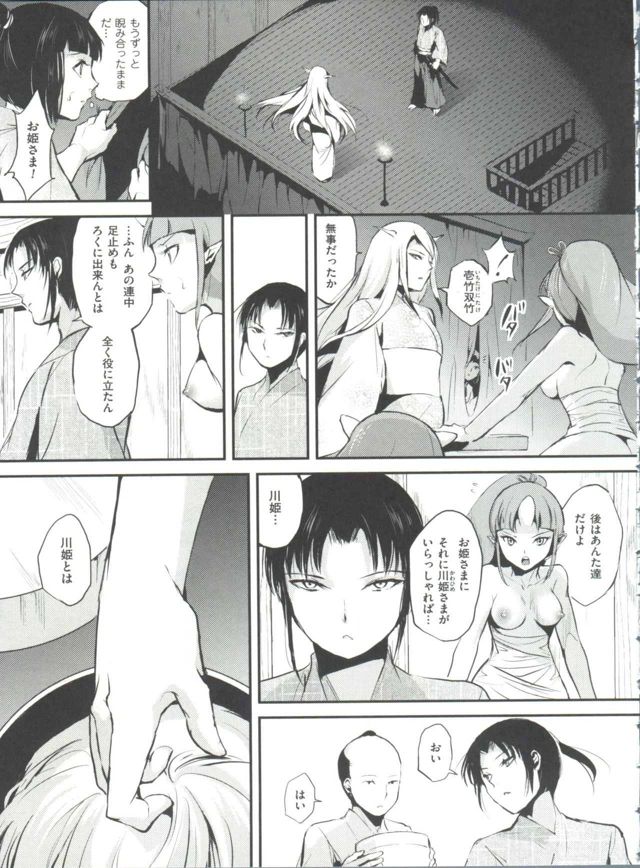 [locon] 嬲りの教室