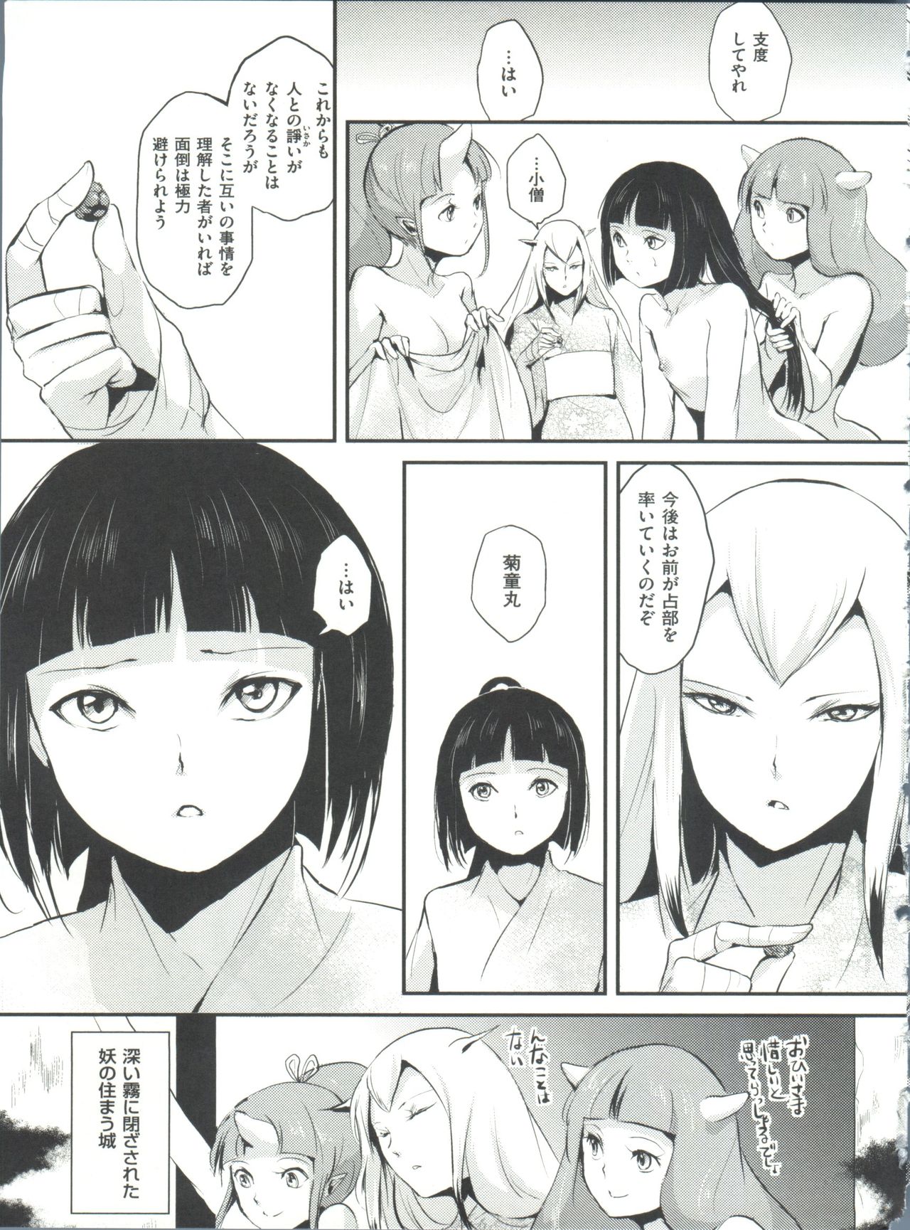 [locon] 嬲りの教室