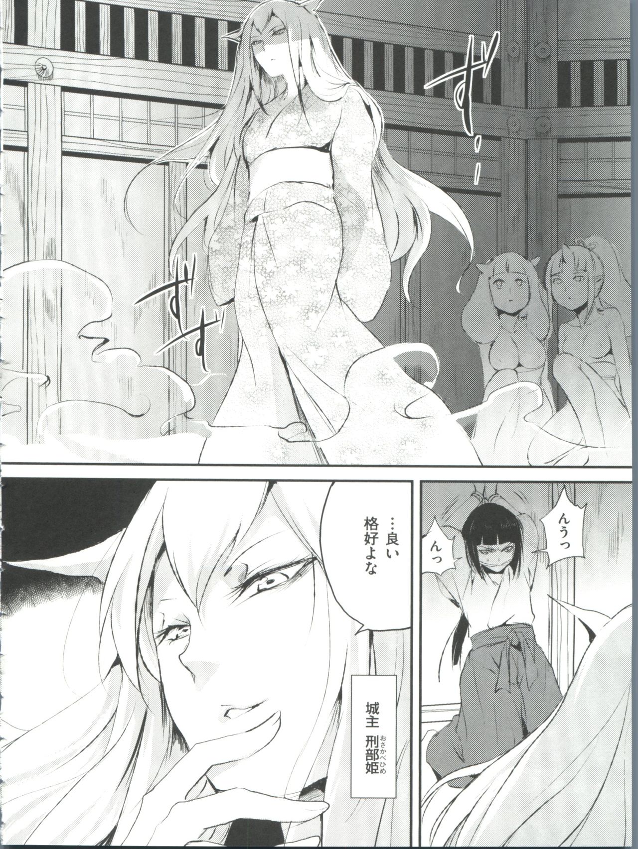 [locon] 嬲りの教室