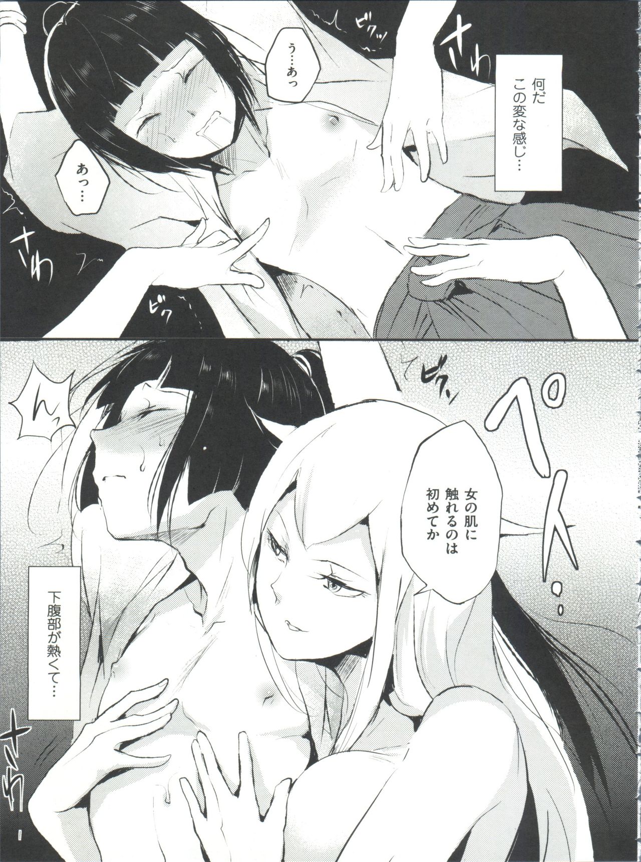 [locon] 嬲りの教室
