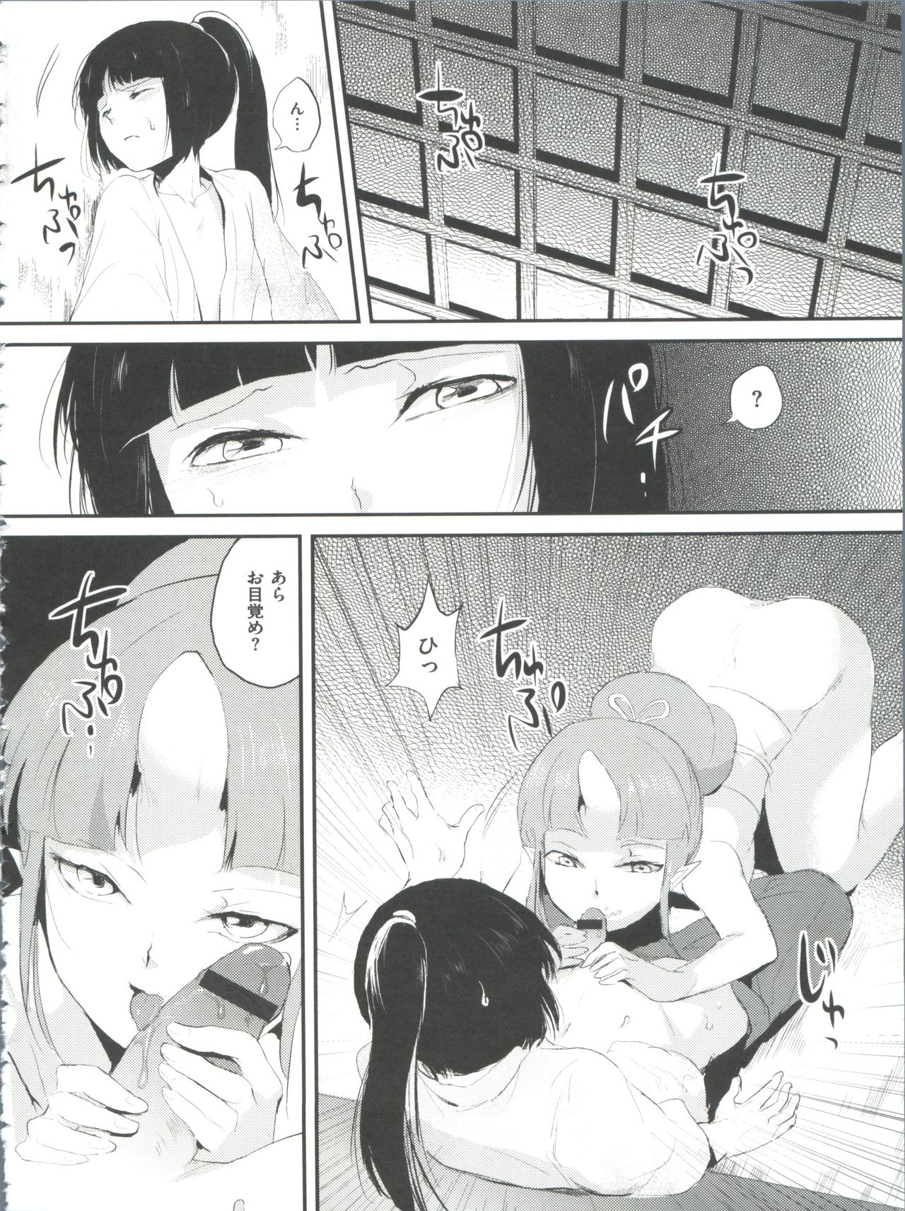 [locon] 嬲りの教室