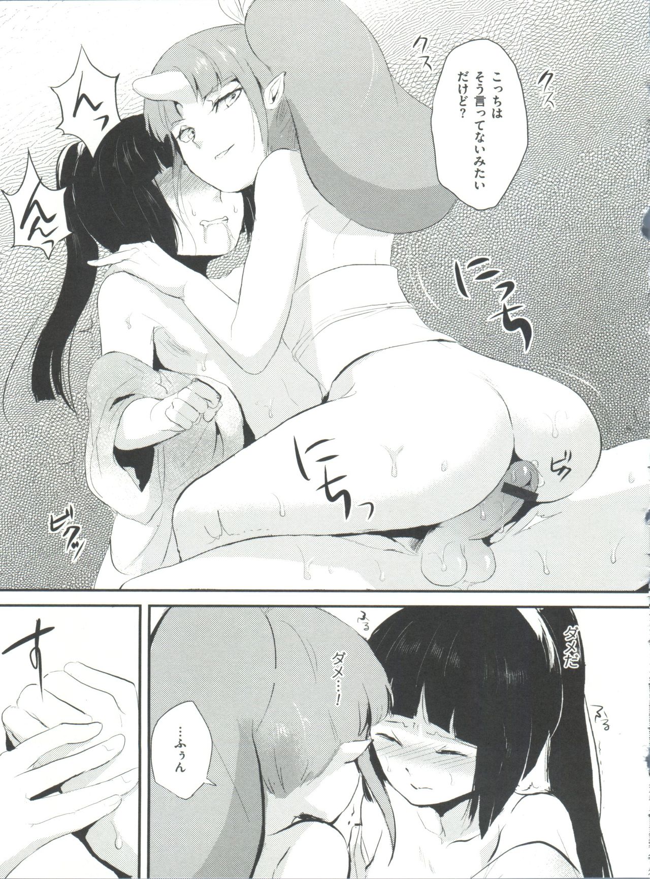 [locon] 嬲りの教室