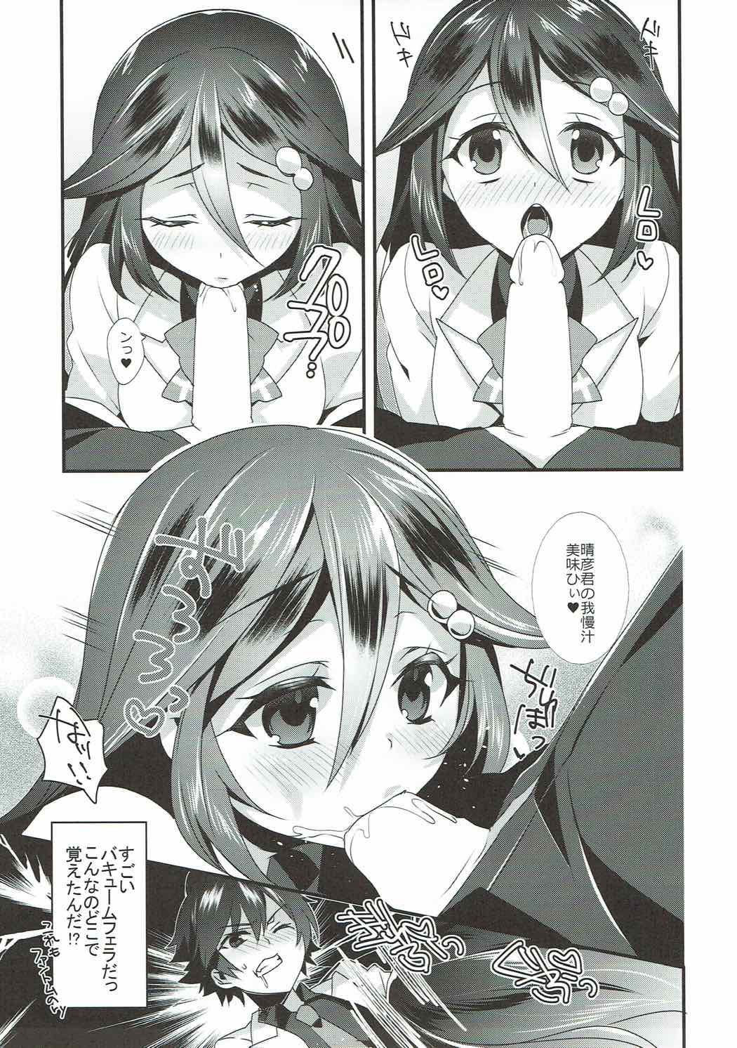 (COMIC1☆10) [hlz (鎖ノム)] 無制限のスペルマ・ワールド (無彩限のファントム・ワールド)