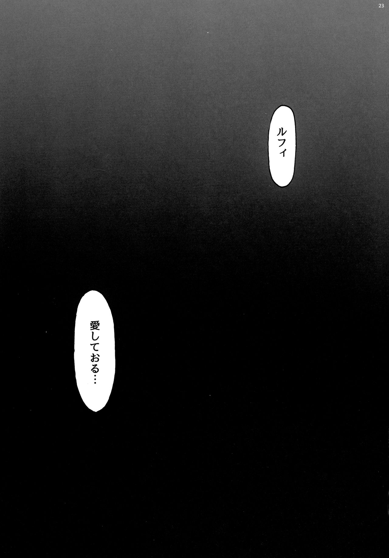 (C92) [こちょこちょ高校 (梵典)] P.O.M Amazon lily last day (ワンピース)