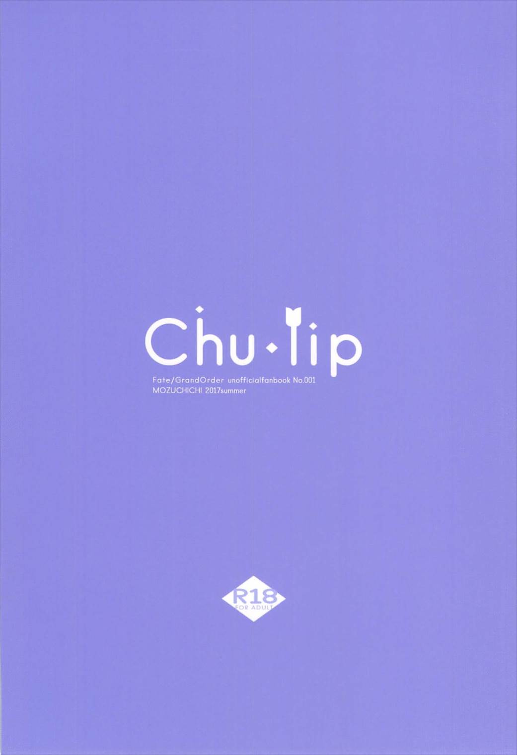 (C92) [もずちち (もずや紫)] Chu・lip (Fate/Grand Order)
