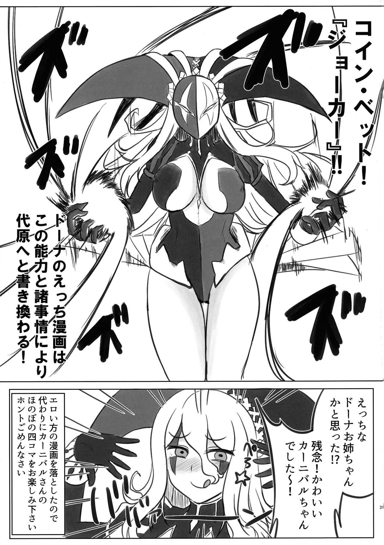 (都産祭2017) [ルリ研 (よろず)] ルリグ研究日誌2017春号 (WIXOSS)