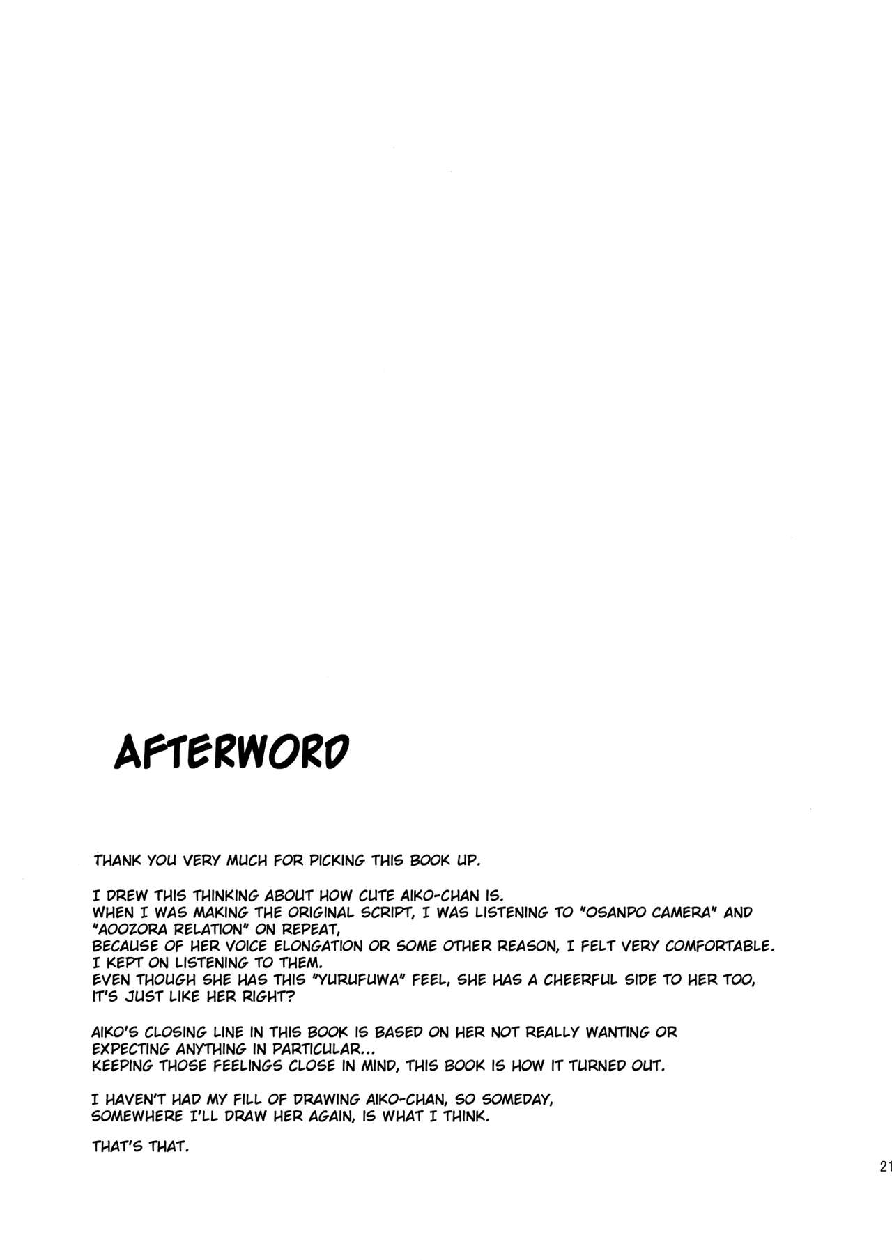 (C91) [Garimpeiro (まめでんきゅう)] 恋人(仮)はじめました (アイドルマスターシンデレラガールズ) [英訳]