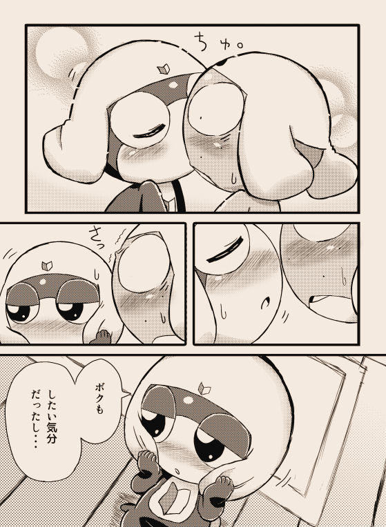 [ちこかど] タルタマ漫画③ (ケロロ軍曹)