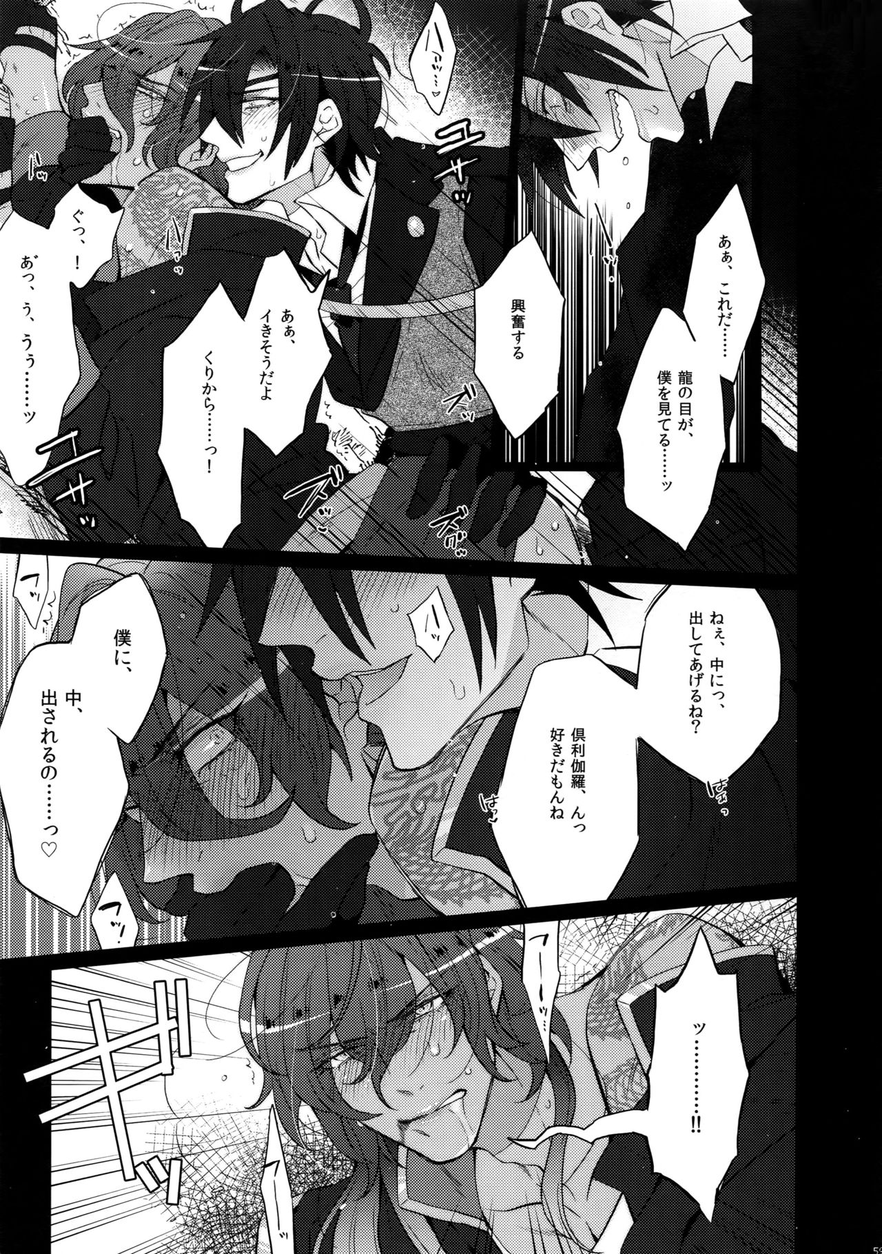 (C90) [犬彼 (犬屋敷)] みつくりみっくす (刀剣乱舞)