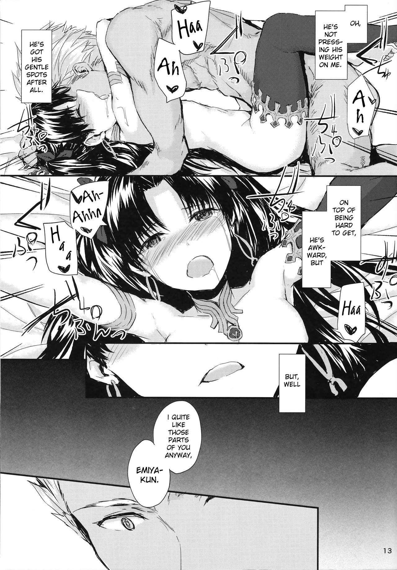 (C92) [furuike (スミヤ)] 心はからだでできている (Fate/Grand Order) [英訳]