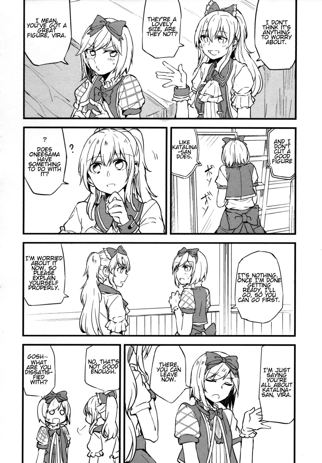 (COMIC1☆11) [畑を耕すだけ (みかん氏)] ぐらゆり 総集編 (グランブルーファンタジー) [英訳]