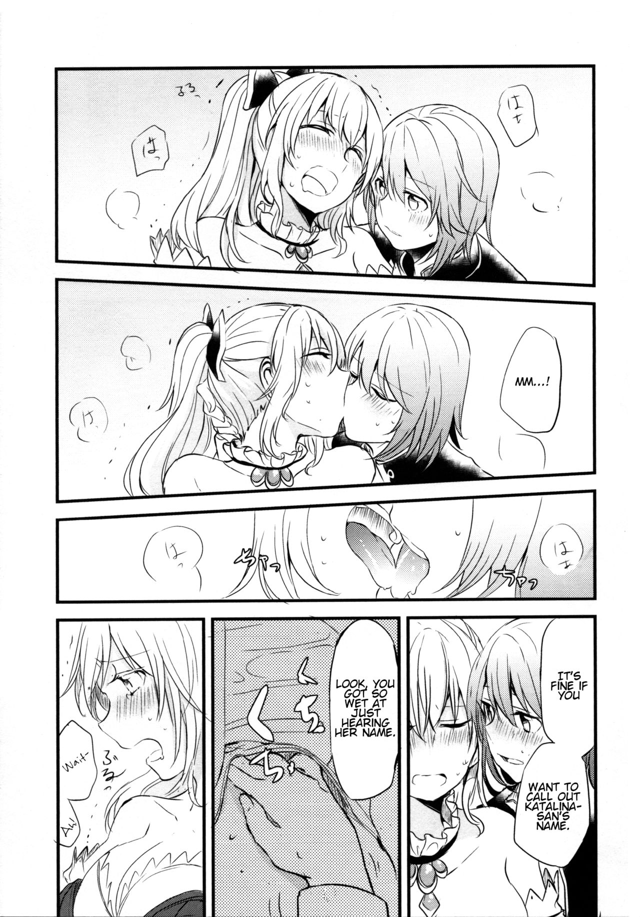 (COMIC1☆11) [畑を耕すだけ (みかん氏)] ぐらゆり 総集編 (グランブルーファンタジー) [英訳]