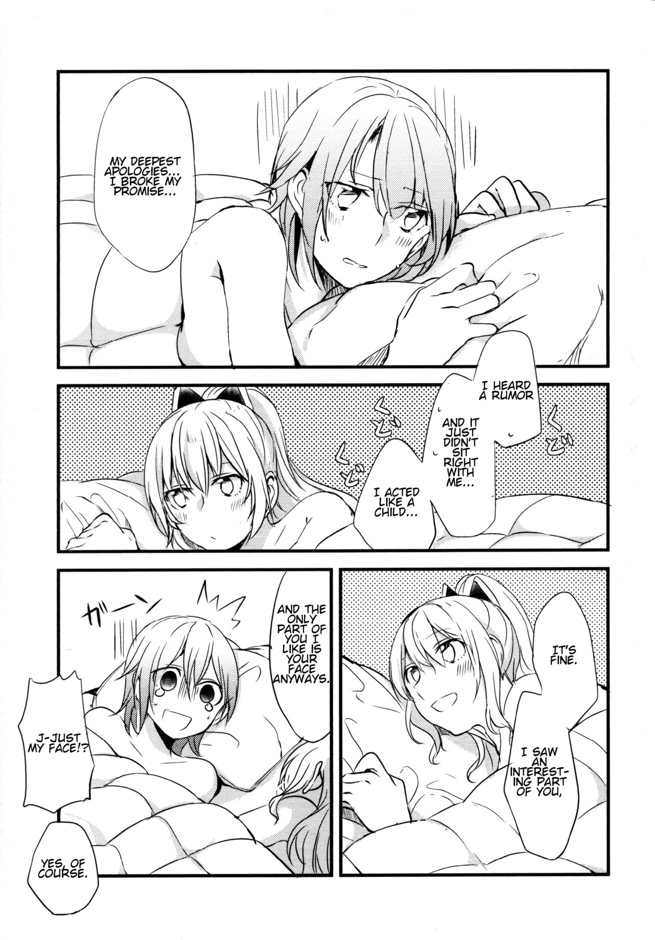 (COMIC1☆11) [畑を耕すだけ (みかん氏)] ぐらゆり 総集編 (グランブルーファンタジー) [英訳]