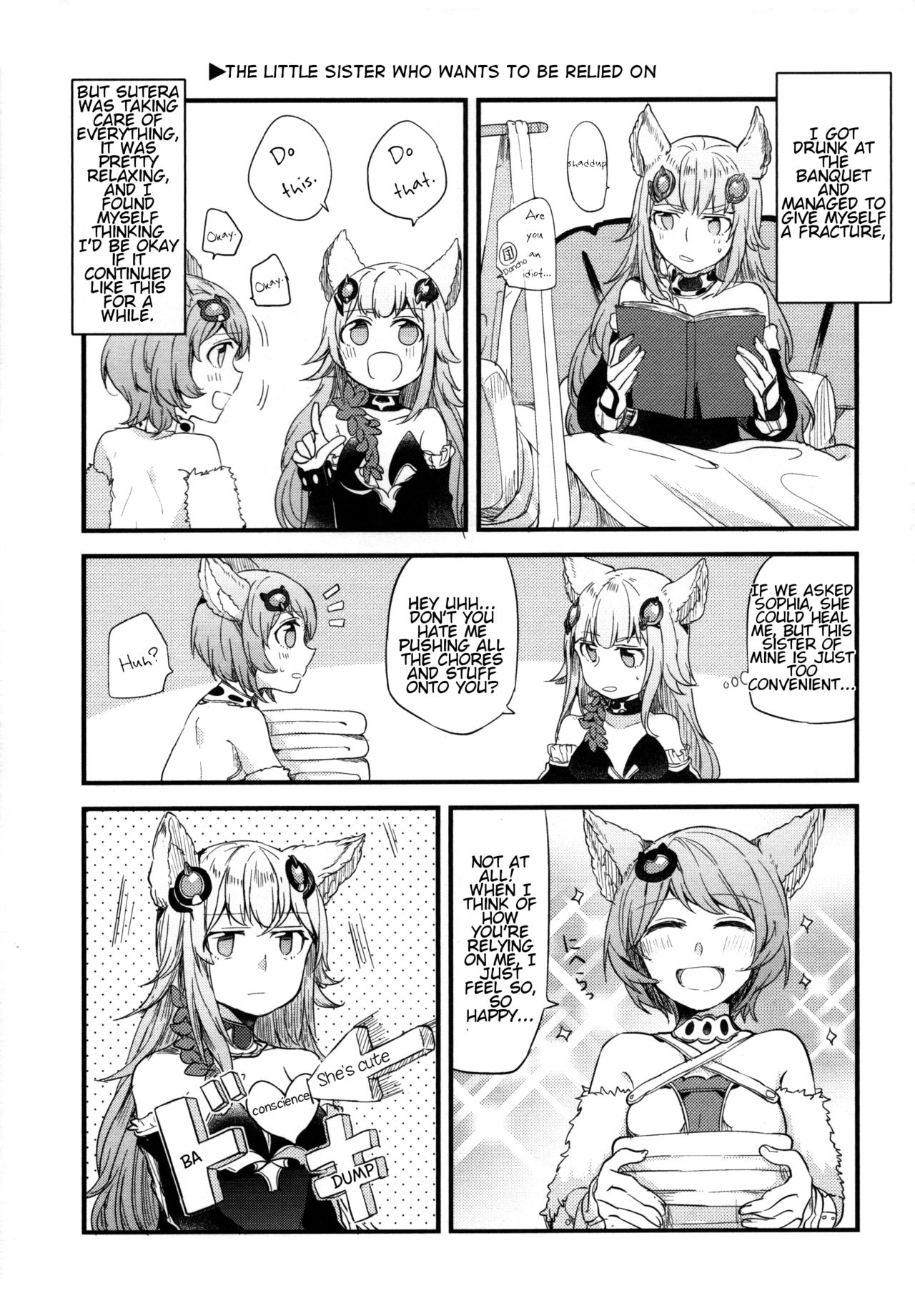 (COMIC1☆11) [畑を耕すだけ (みかん氏)] ぐらゆり 総集編 (グランブルーファンタジー) [英訳]