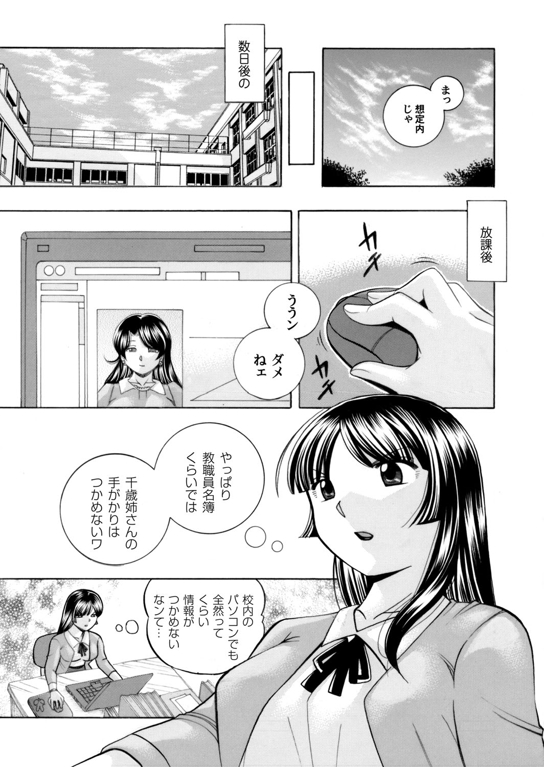 コミックマグナム Vol.76