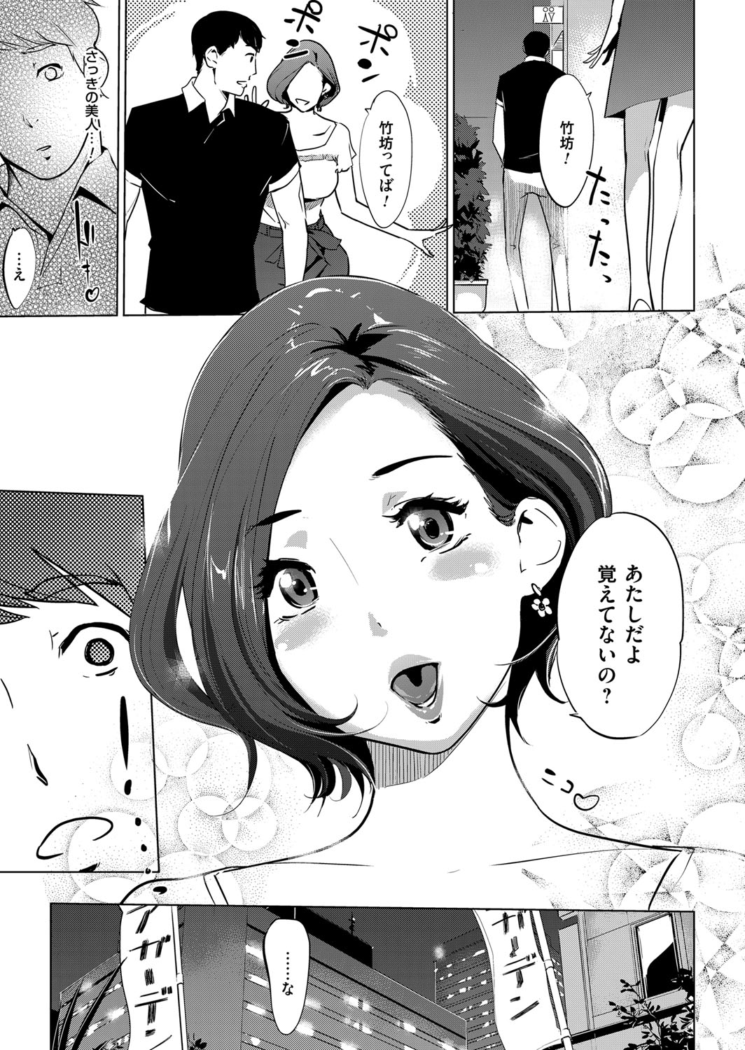 コミックマグナム Vol.95