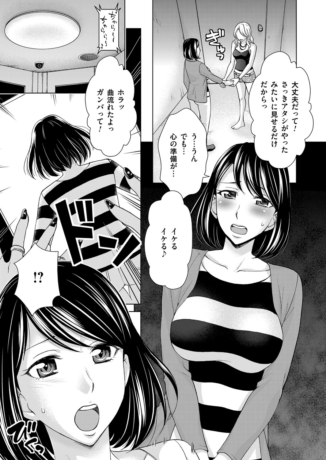 コミックマグナム Vol.95