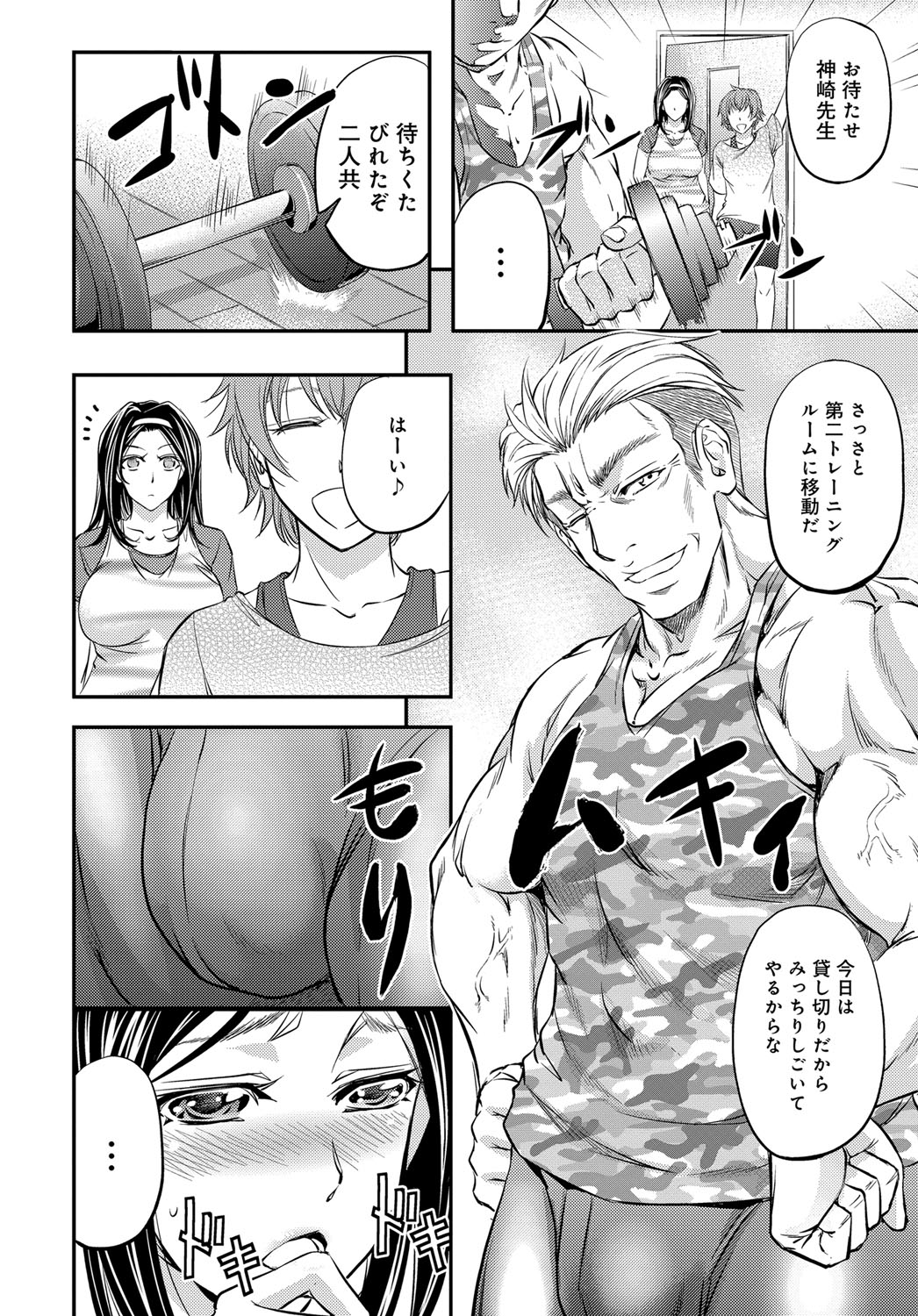コミックマグナム Vol.95