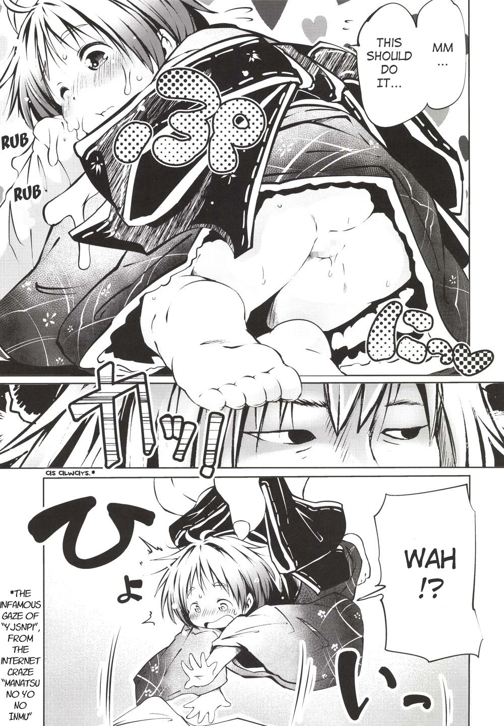 (C85) [オモシロウサギ (小石ちかさ、スィ・カォツー)] いっすんさきは鬼 (東方Project) [英訳]